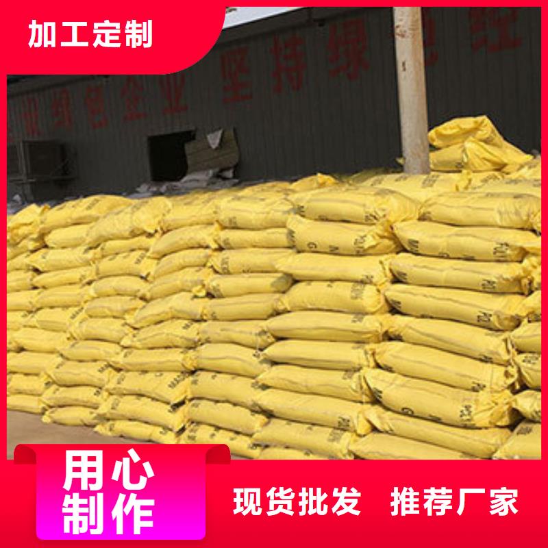 聚合硫酸铁今日新品