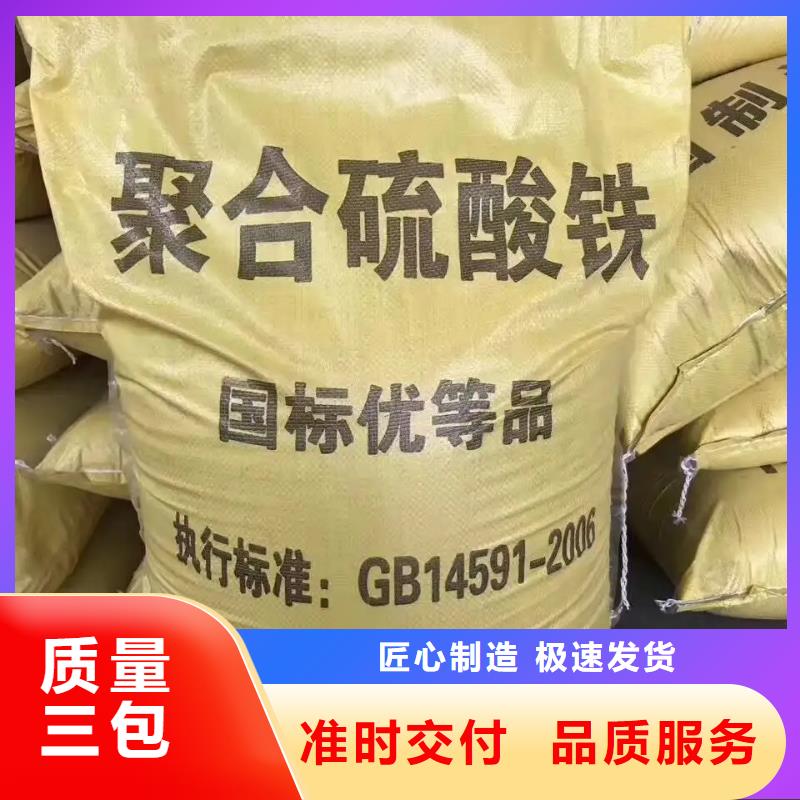 【聚合硫酸铁聚醚消泡剂一站式供应厂家】