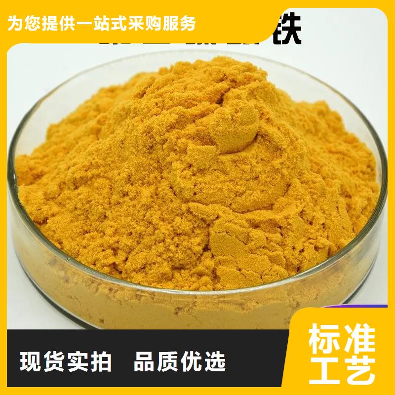 聚合硫酸铁食品级聚铝用心经营