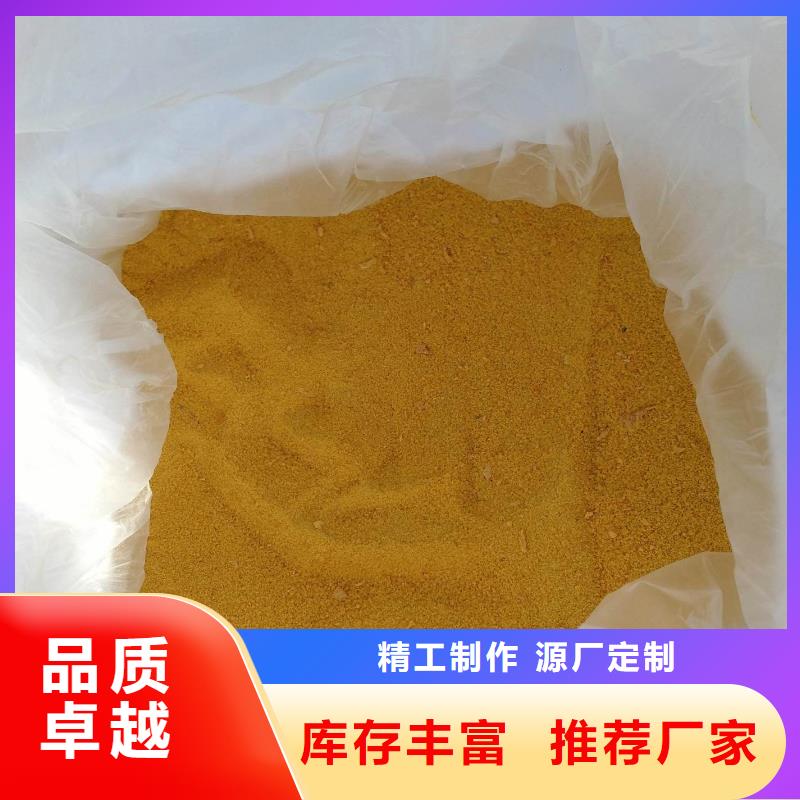 聚合硫酸铁今日价格