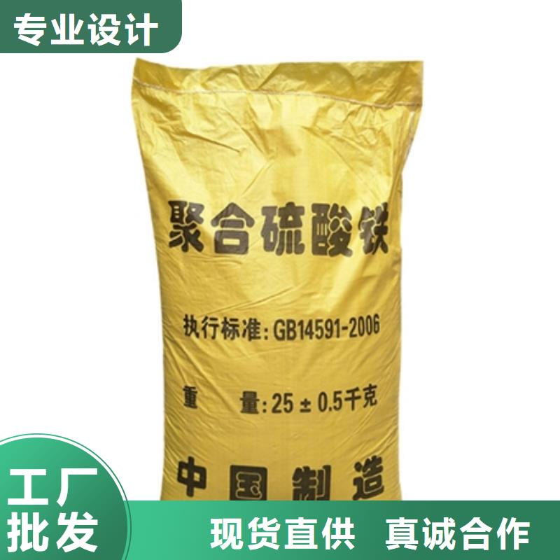 聚合硫酸铁厂家直销货源充足