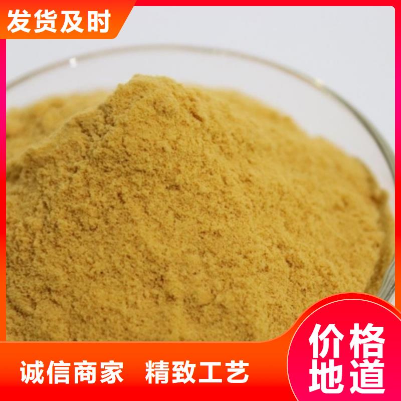 聚合硫酸铁PAM聚丙烯酰胺规格齐全实力厂家