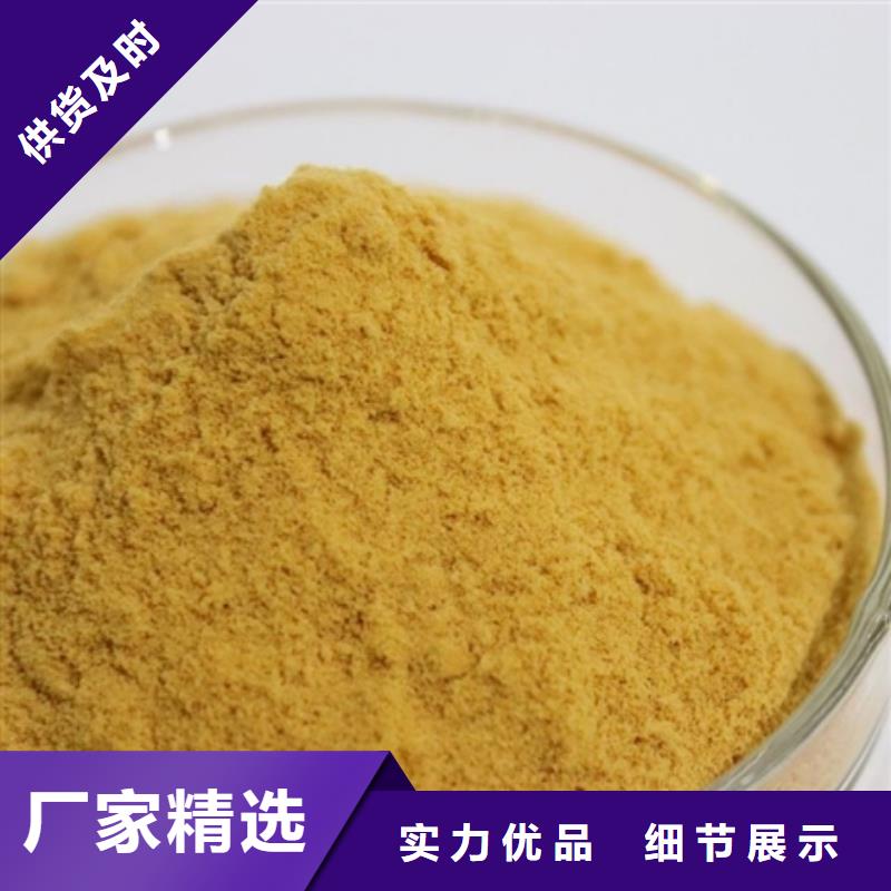 聚合硫酸铁放心购