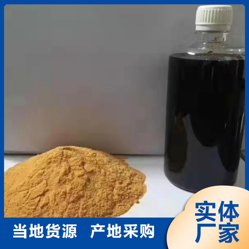 聚合硫酸铁优质货源