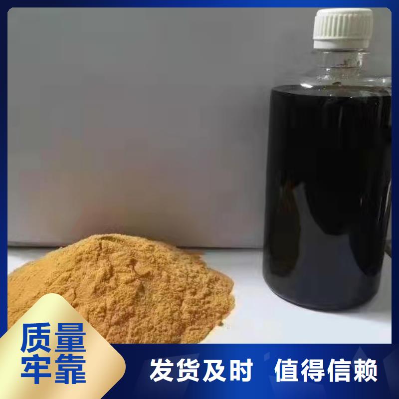 聚合硫酸铁不只是质量好