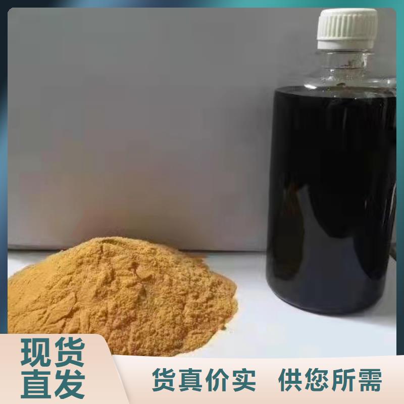 聚合硫酸铁出厂严格质检