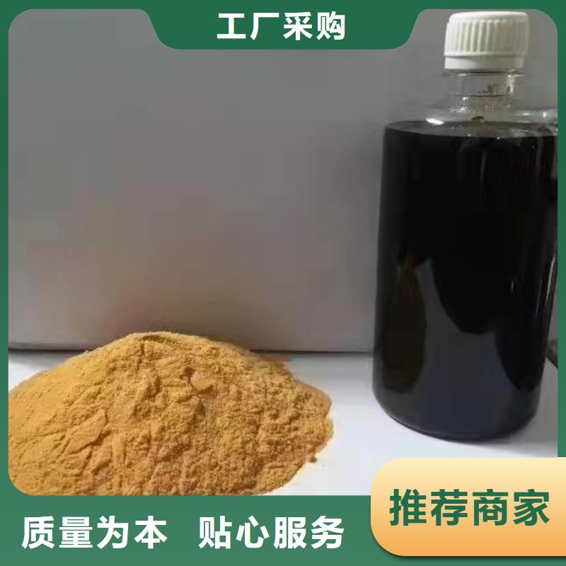聚合硫酸铁-新型碳源厂家拥有先进的设备
