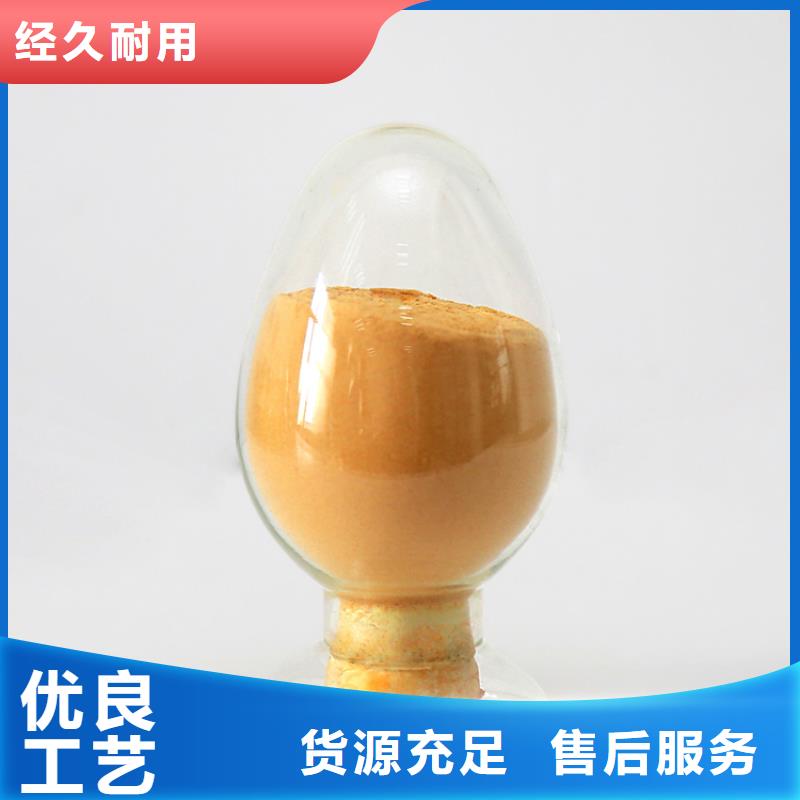 聚合硫酸铁细节决定品质
