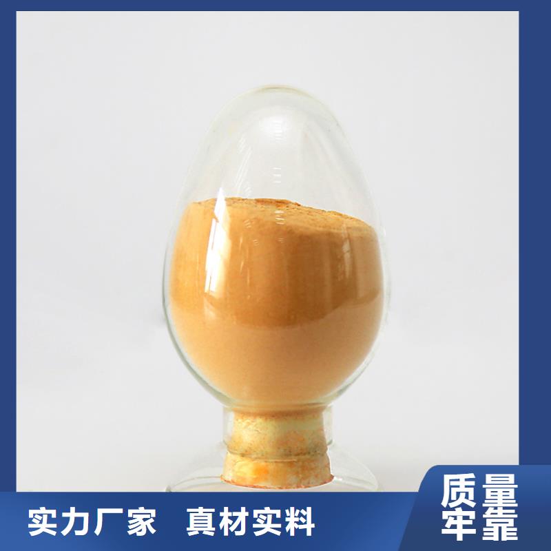 聚合硫酸铁欢迎来电咨询