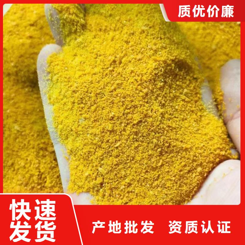 聚合硫酸铁拥有多家成功案例