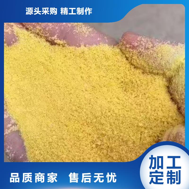 聚合硫酸铁乙酸钠敢与同行比质量