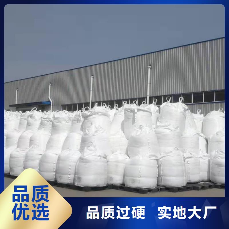 【聚合硫酸铁工业级聚合硫酸铁好产品放心购】
