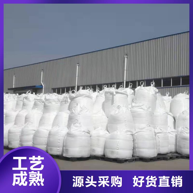 聚合硫酸铁订制批发