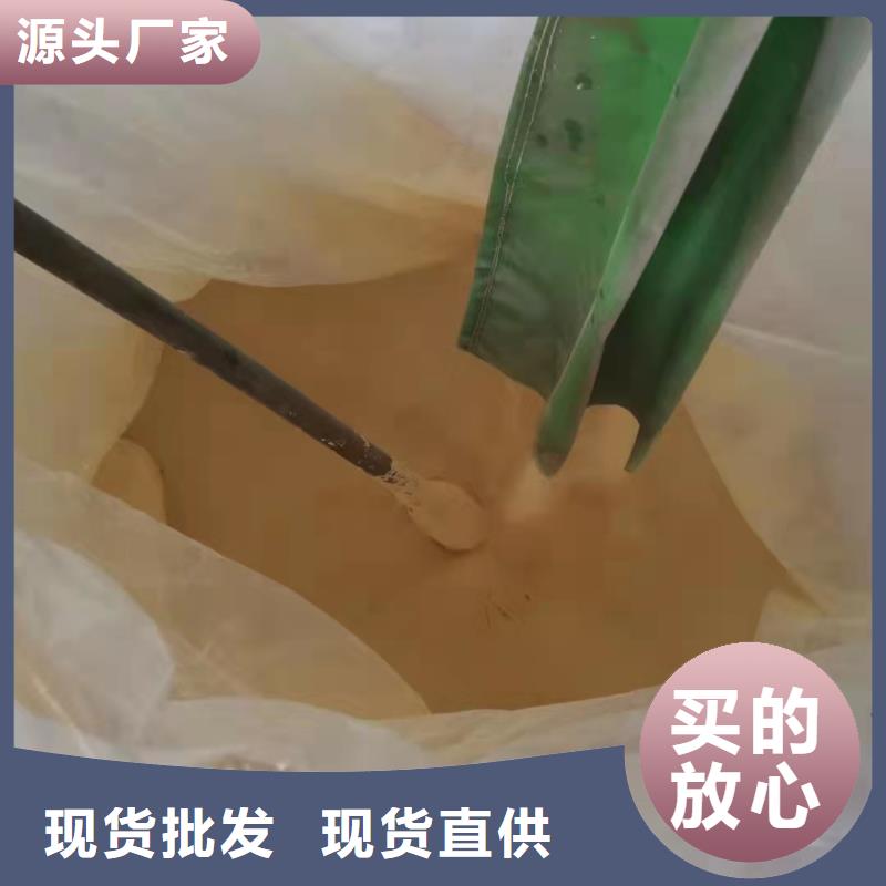 聚合硫酸铁性能稳定