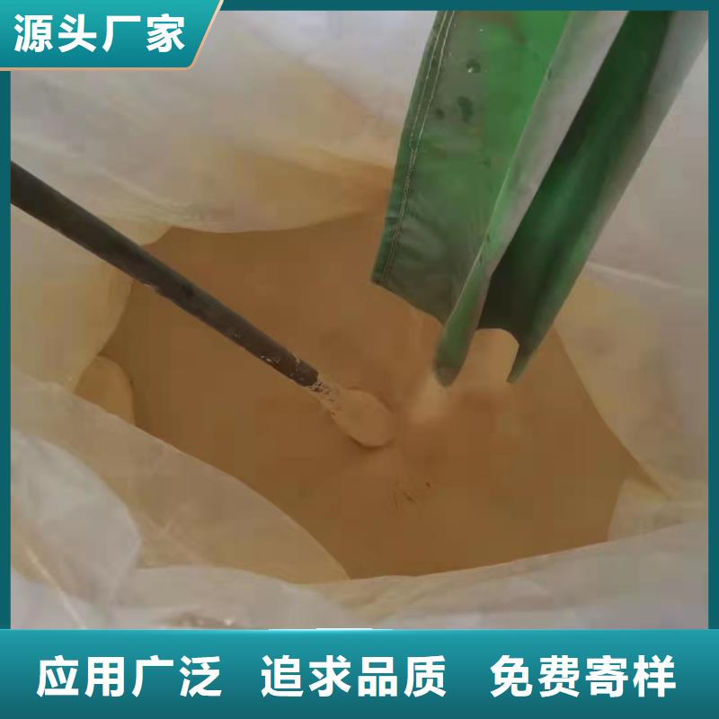 聚合硫酸铁工业消泡剂分类和特点