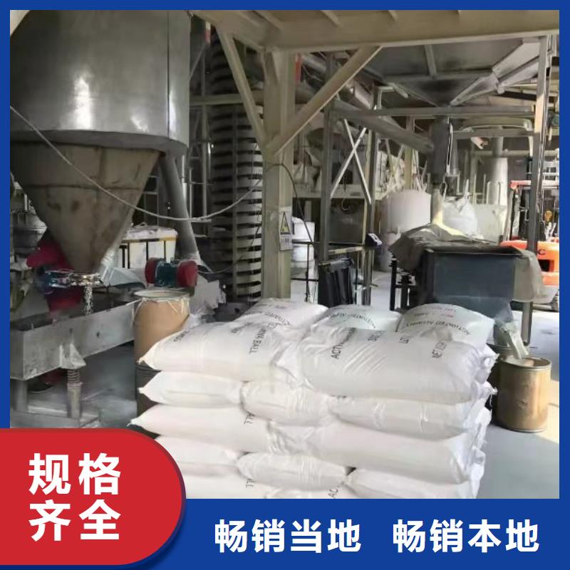 聚合硫酸铁多种场景适用