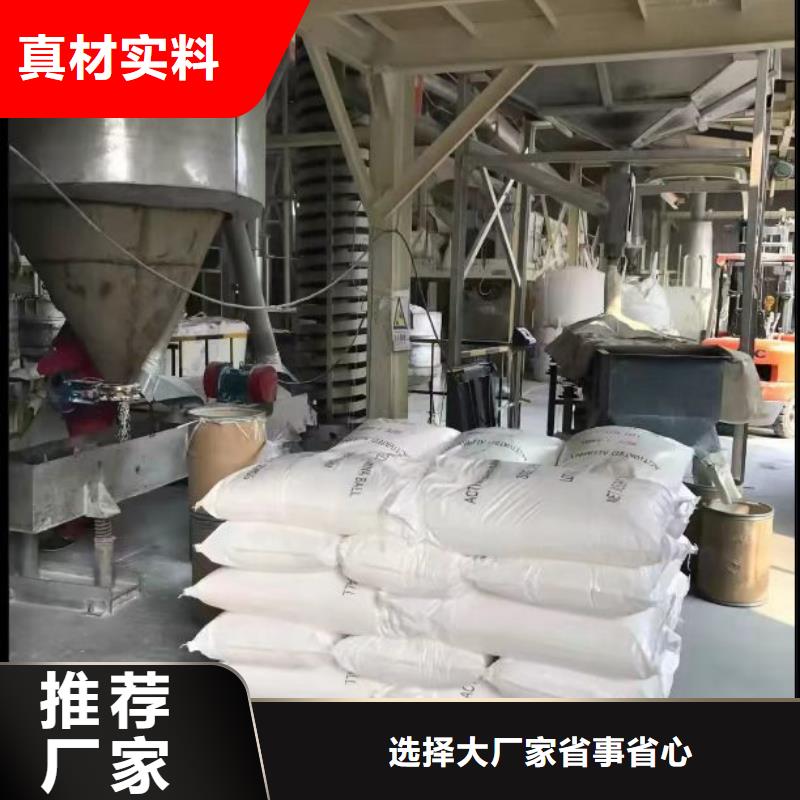 聚合硫酸铁工程施工案例
