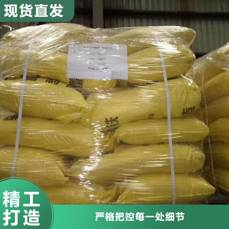 聚合硫酸铁现货实拍