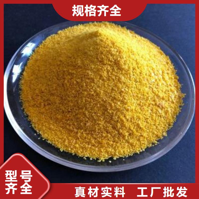 聚合硫酸铁乙酸钠敢与同行比质量