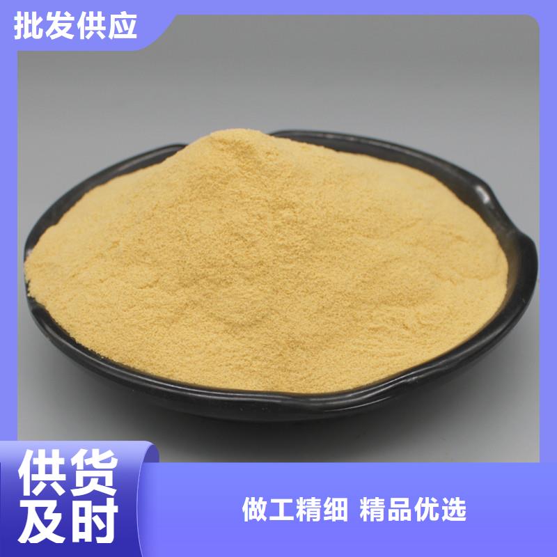 【聚合硫酸铁复合碳源制造生产销售】