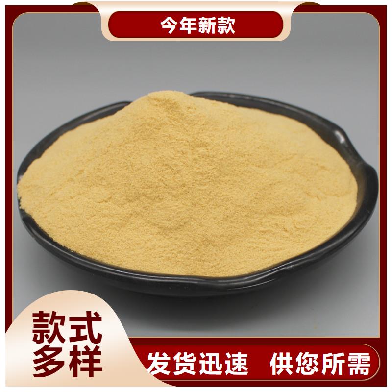 聚合硫酸铁厂家直销货源充足