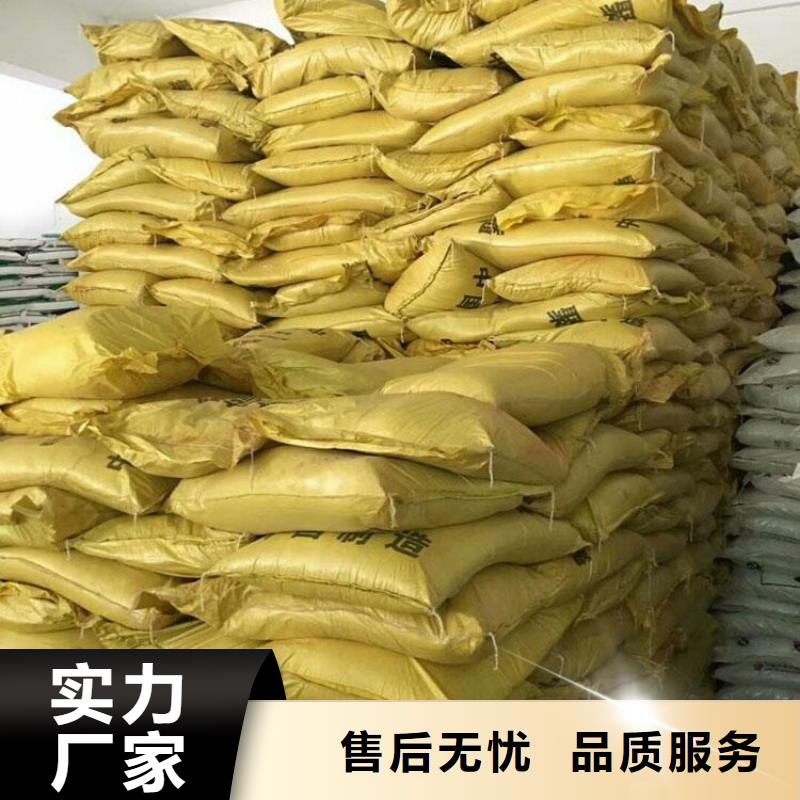 聚合硫酸铁工厂自营