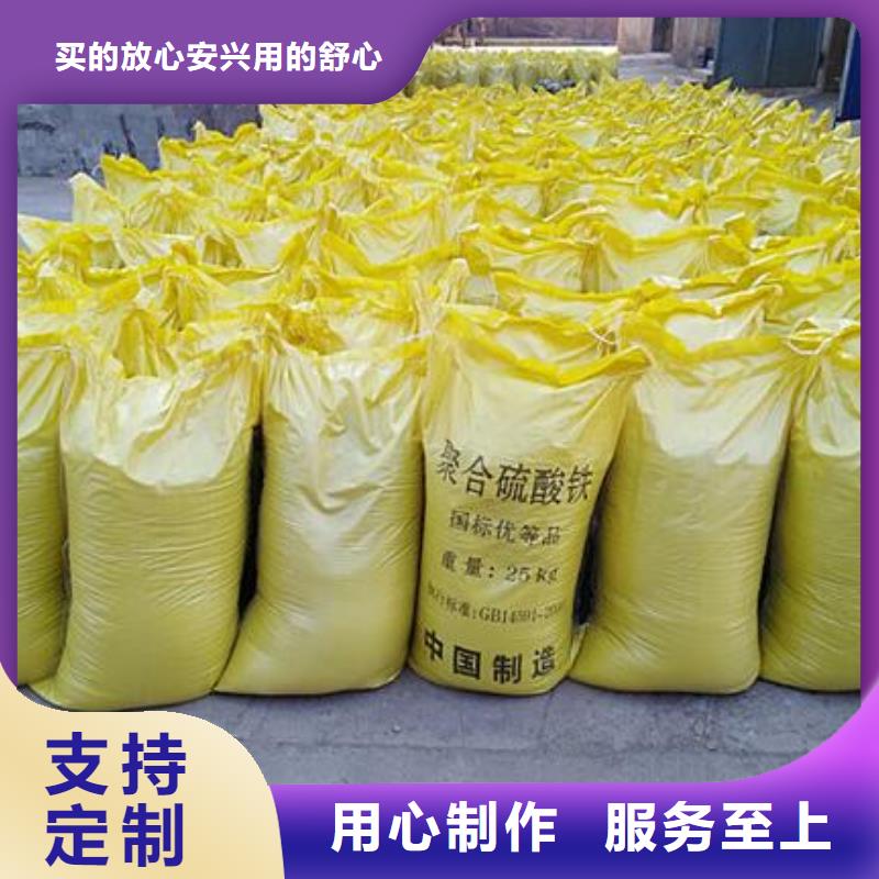 【聚合硫酸铁】脱硫消泡剂款式新颖