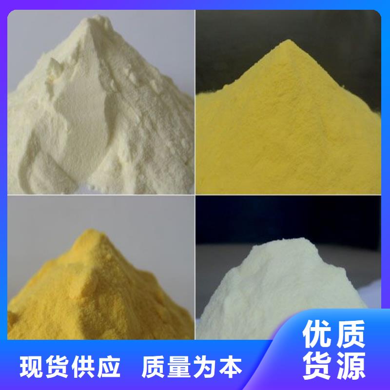聚合硫酸铁拥有多家成功案例