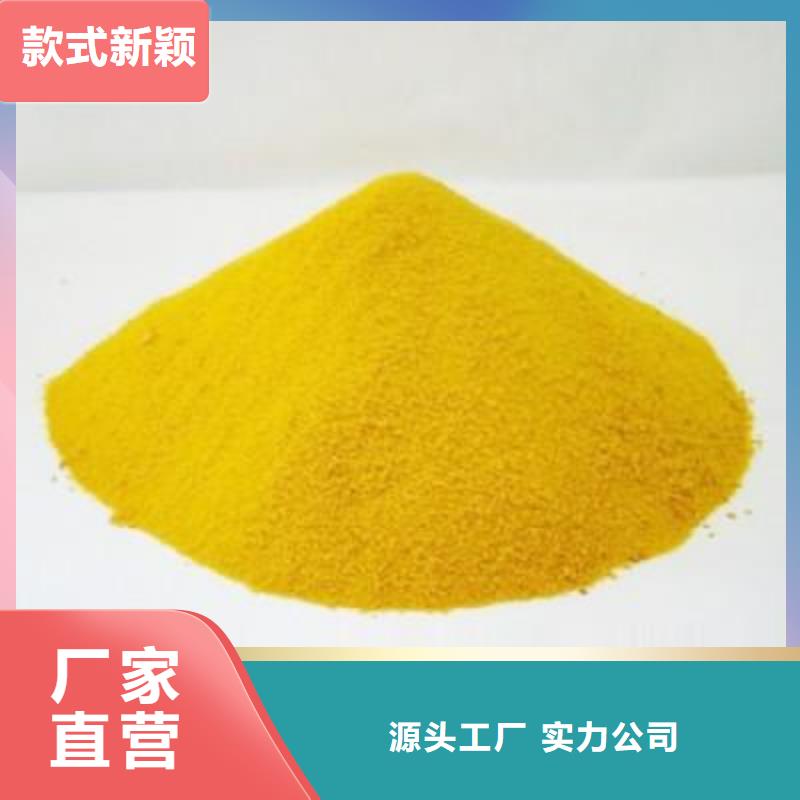 聚合硫酸铁除臭剂品牌企业