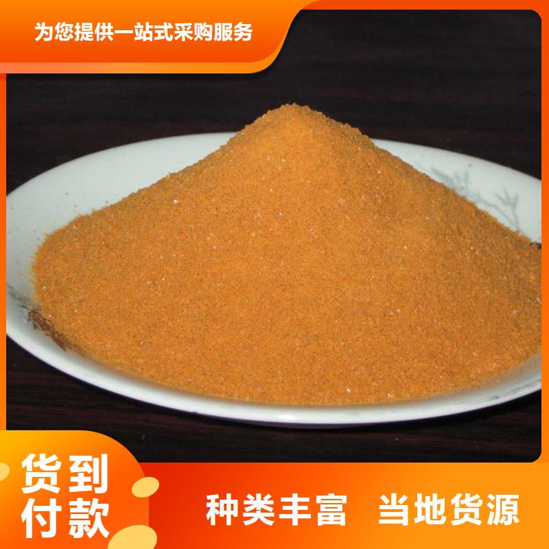 聚合硫酸铁,【有机硅消泡剂】精心选材