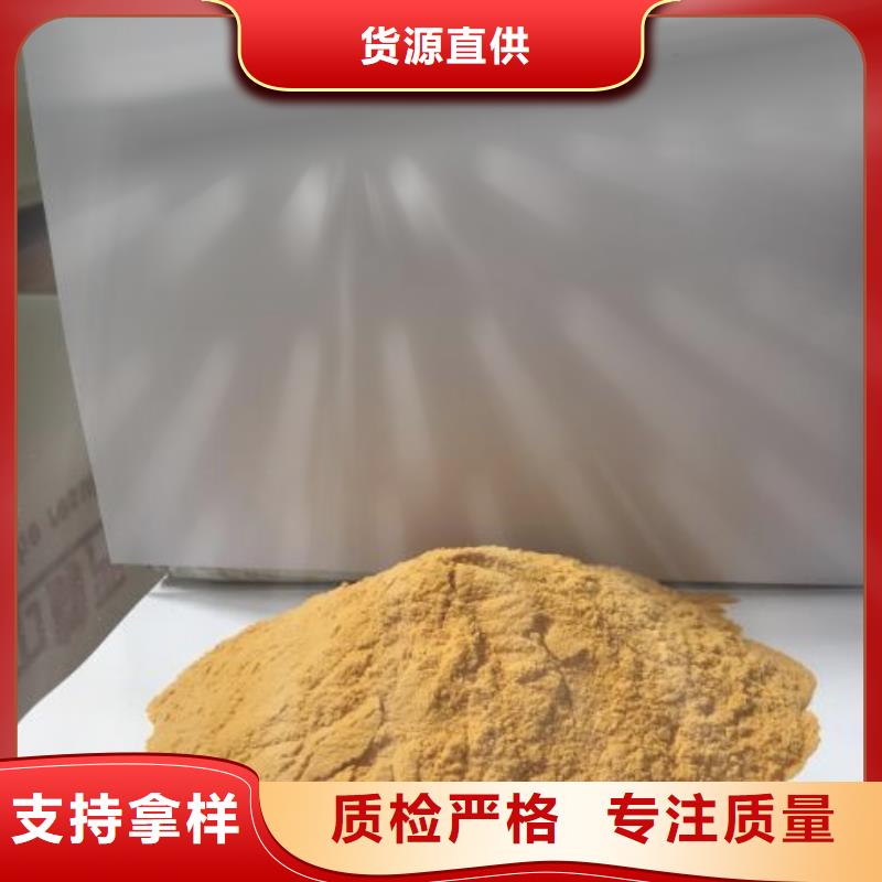 聚合硫酸铁货真价实