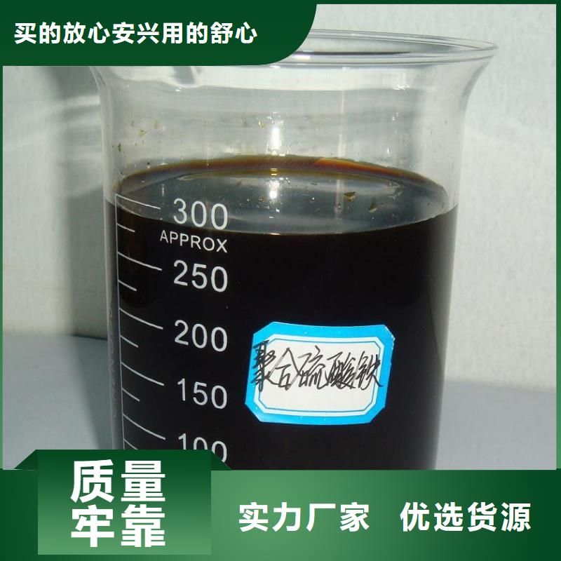 聚合硫酸铁树脂消泡剂同行低价