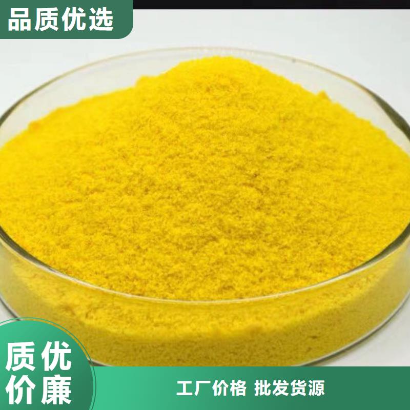 聚合硫酸铁生产安装