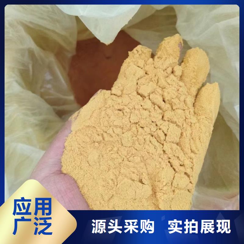 聚合硫酸铁生产厂家