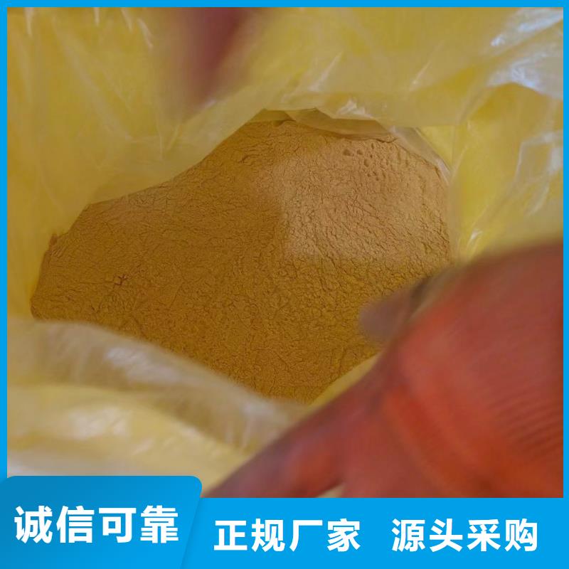 聚合硫酸铁细节展示