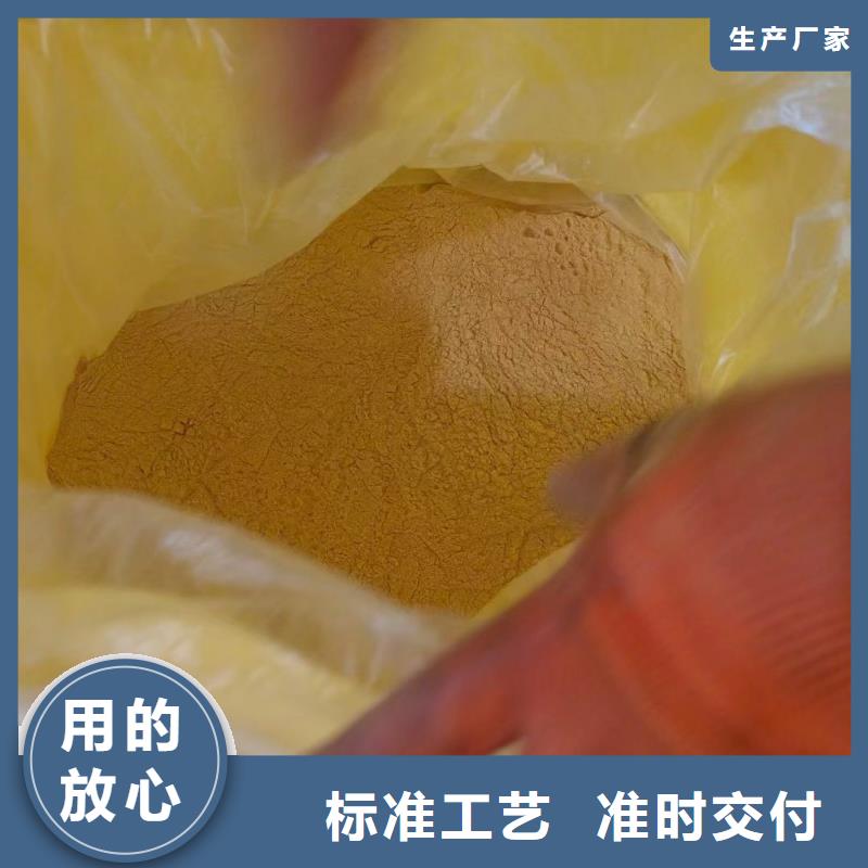 聚合硫酸铁自产自销