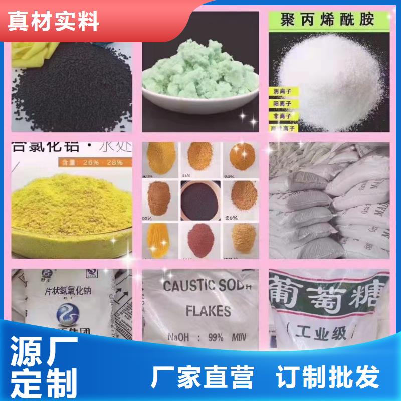 聚合硫酸铁品质过硬