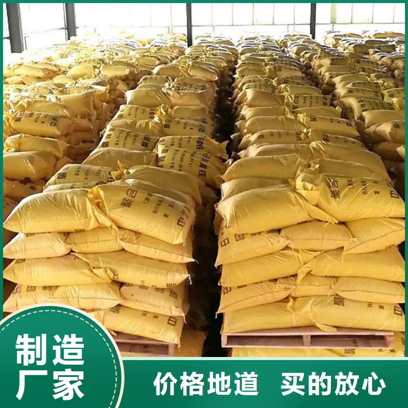 聚合硫酸铁葡萄糖生物碳源多种场景适用