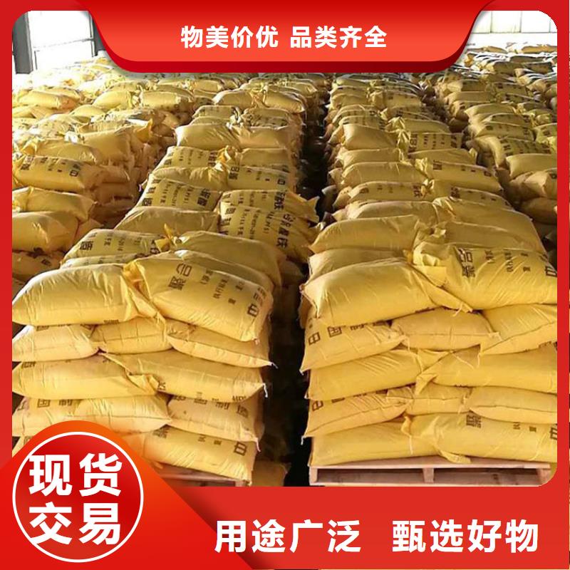 聚合硫酸铁拥有多家成功案例