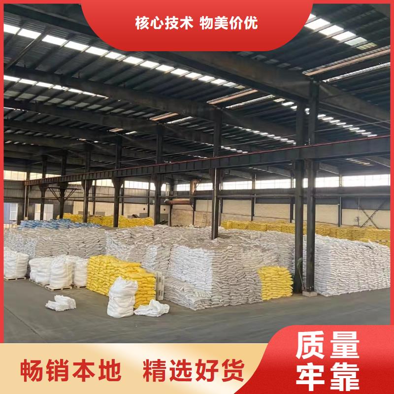 【聚合硫酸铁 复合碳源产地直销】