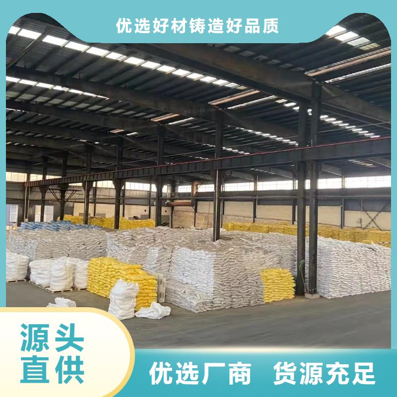 聚合硫酸铁拥有多家成功案例