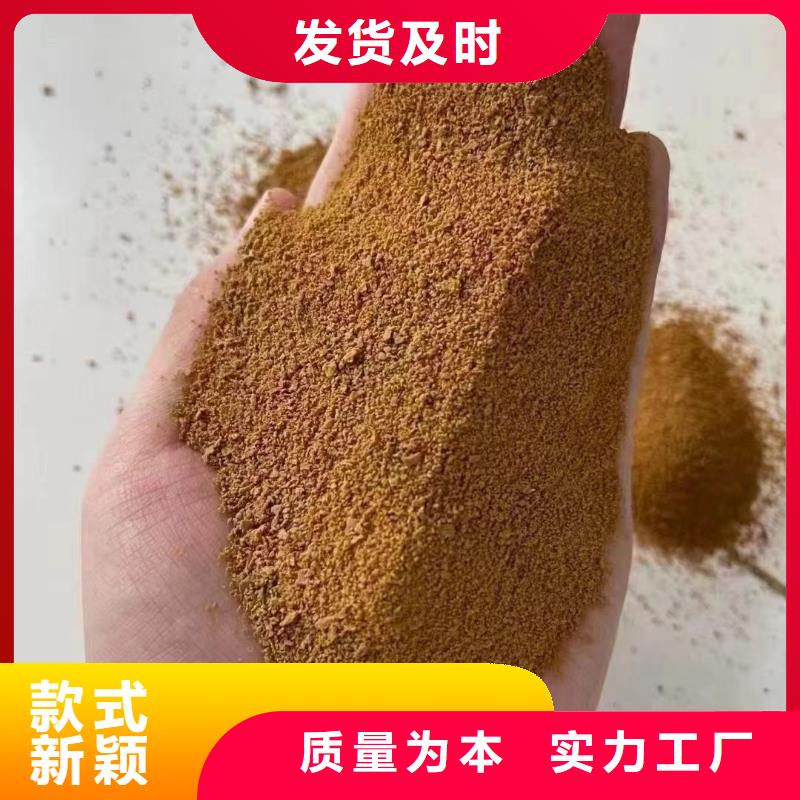 聚合硫酸铁实力优品
