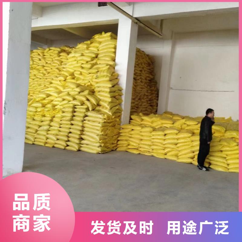 聚合硫酸铁货真价实