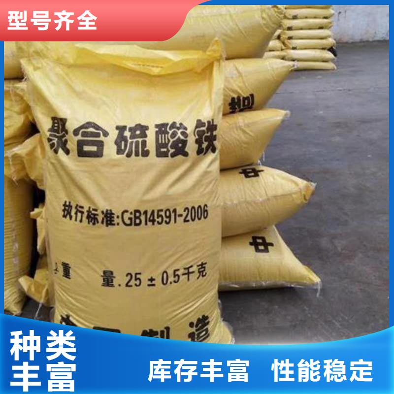 聚合硫酸铁拥有多家成功案例