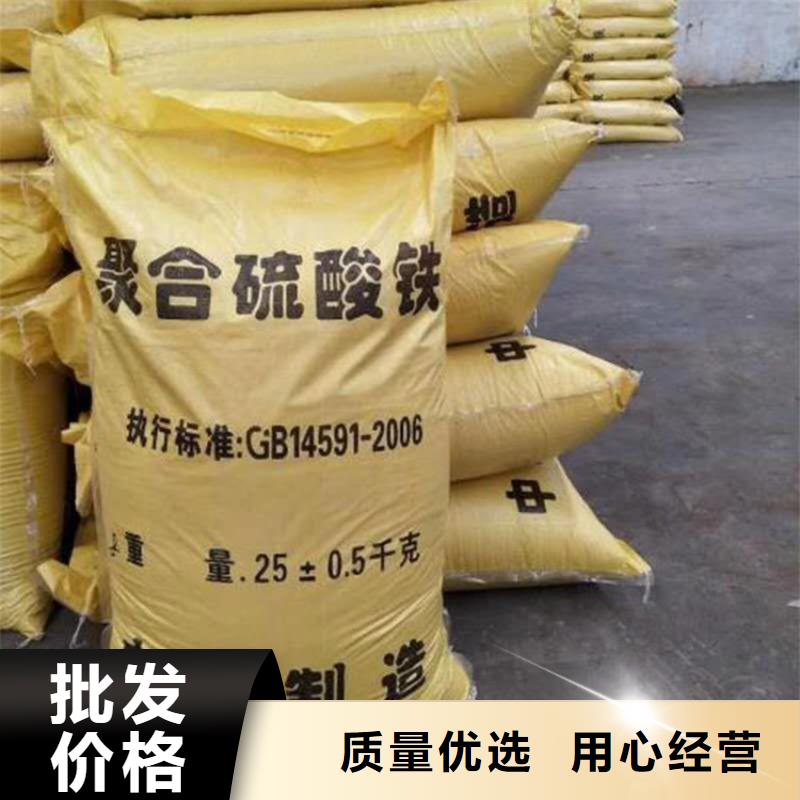 聚合硫酸铁丰富的行业经验