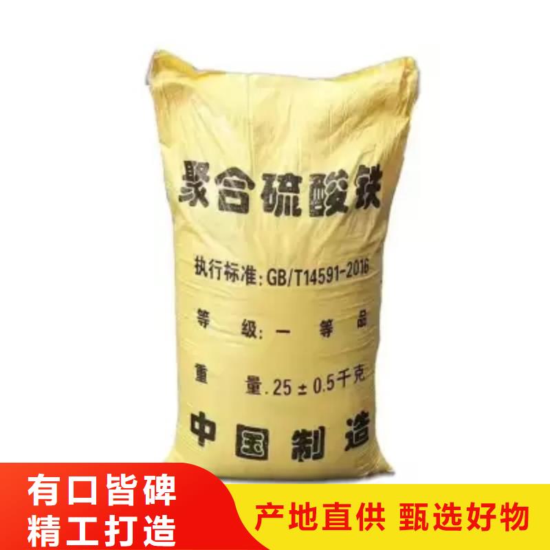 聚合硫酸铁黄色聚合氯化铝价格透明