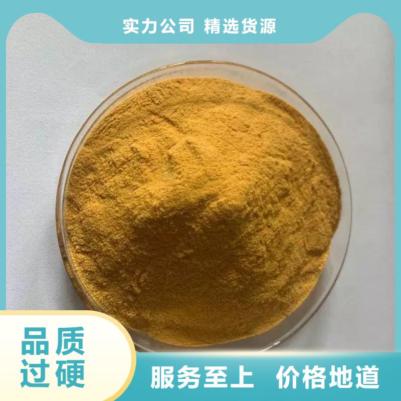 聚合硫酸铁产品细节参数