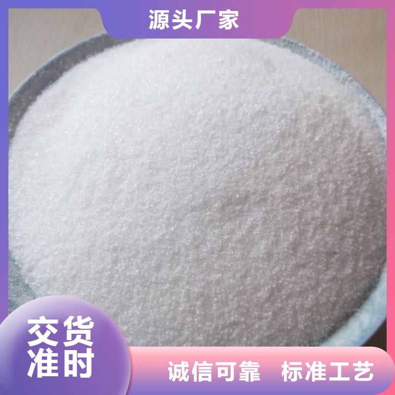  聚丙烯酰胺源头厂源头货
