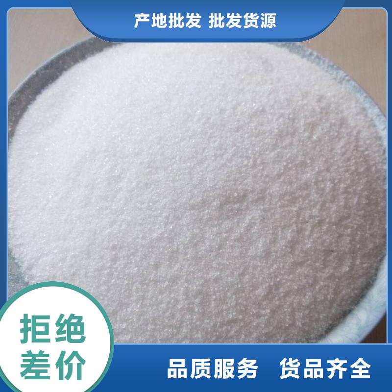 聚丙烯酰胺,聚合氯化铝用心做品质