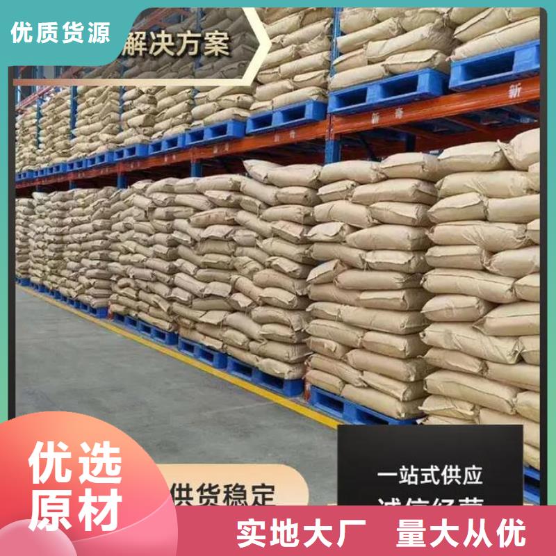 聚丙烯酰胺研发生产销售